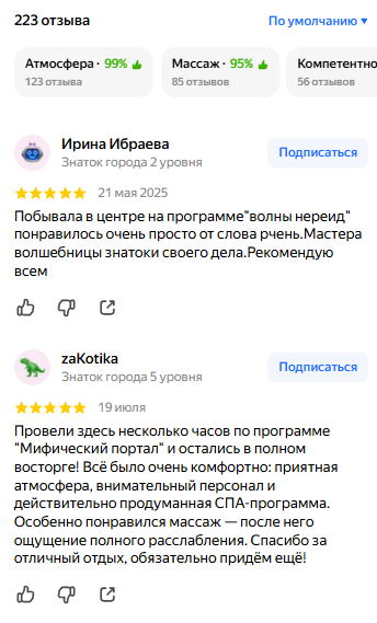 Отзыв
